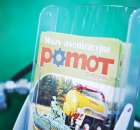 Polagra Premiery 2012 - 14